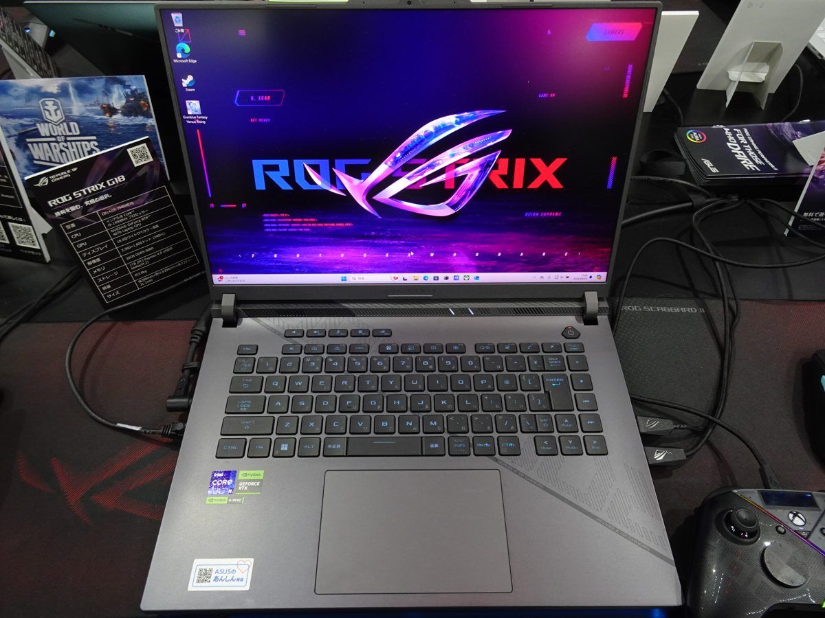 ASUS ROG Strix G18 allumé sur un stand, vu de face avec son clavier